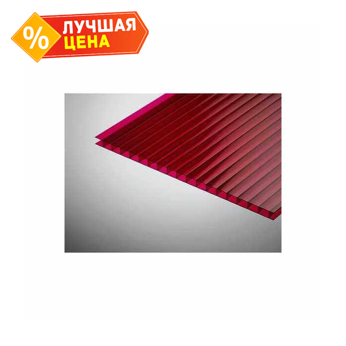 Сотовый поликарбонат 10 мм КОЛИБРИ гранат 2100х6000 мм