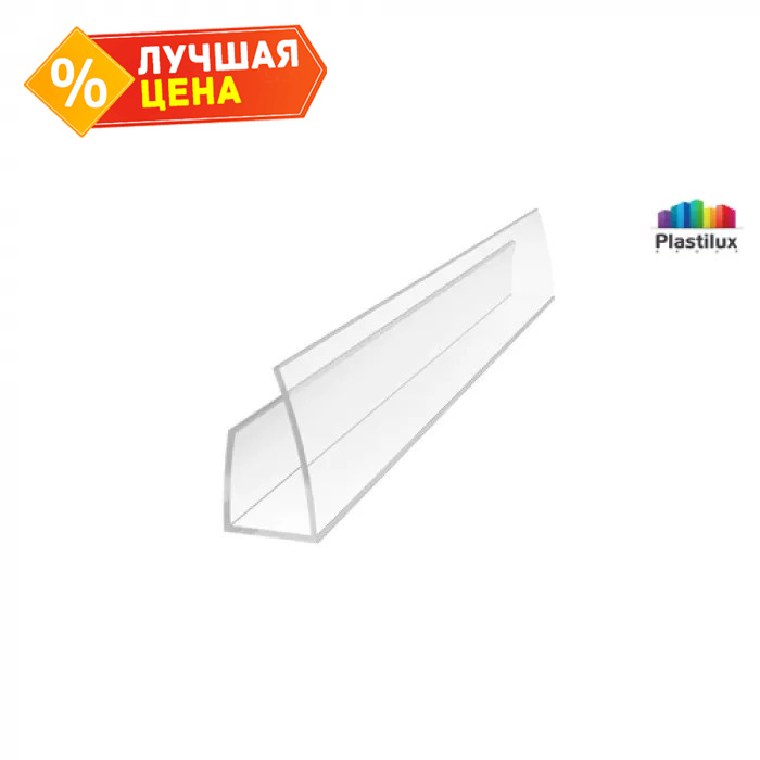 Торцевой профиль для поликарбоната 4 мм 2,1 м