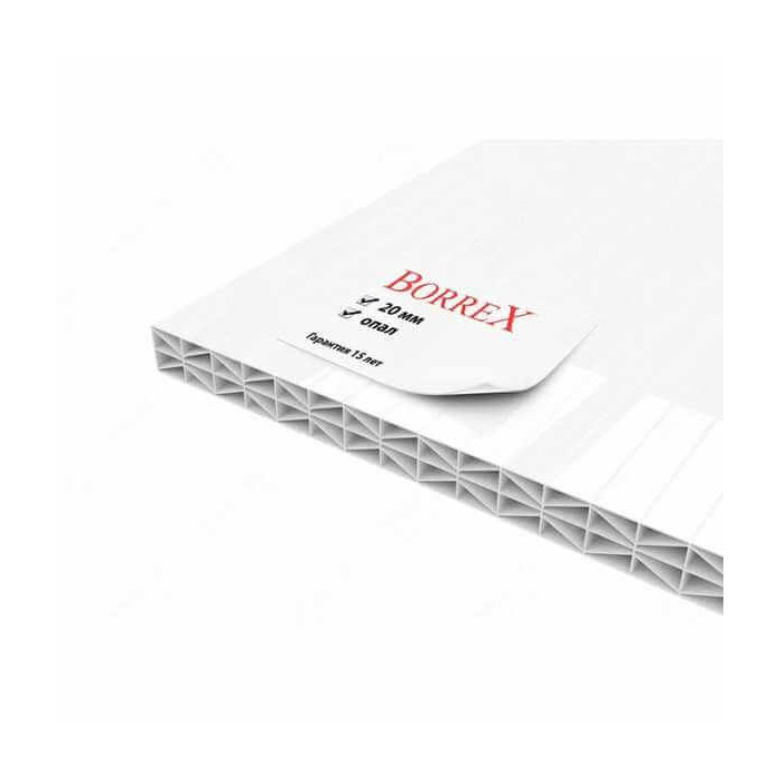 Сотовый поликарбонат 20 мм BORREX опал 2100х12000 мм